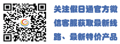 假日通官方微信二维码