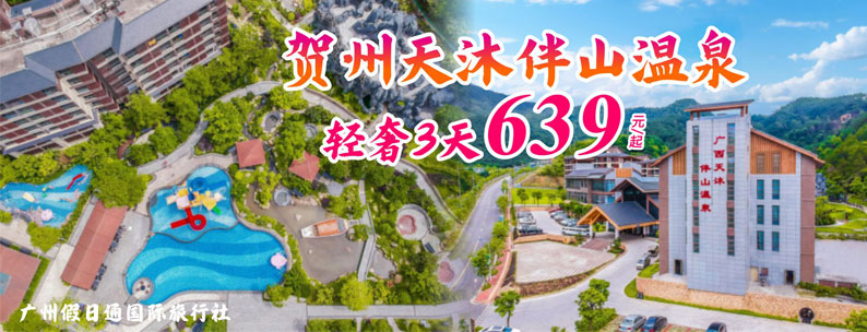 龙门云顶2天(威士忌畔山)